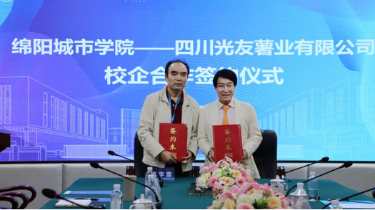 西南科技大学体育学科部电话