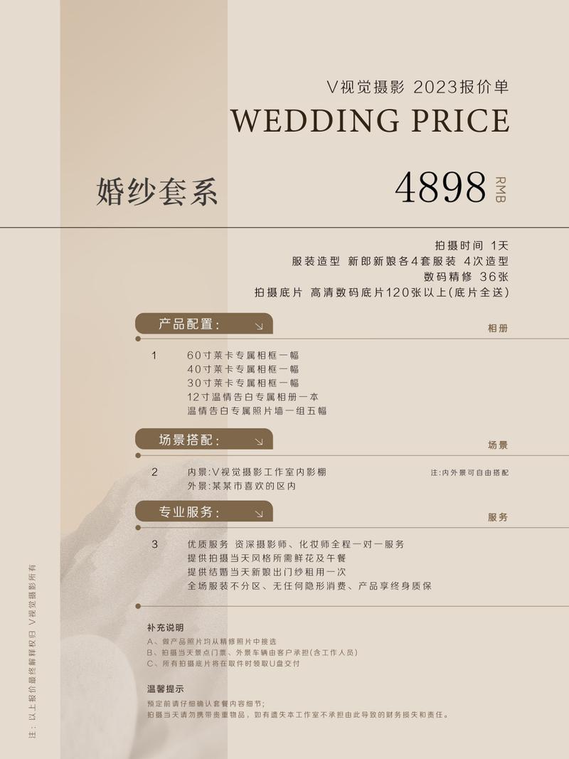 个人艺术照