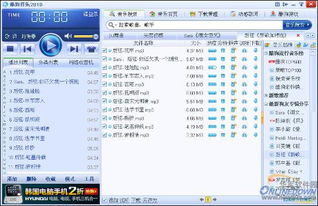 l酷狗音乐
