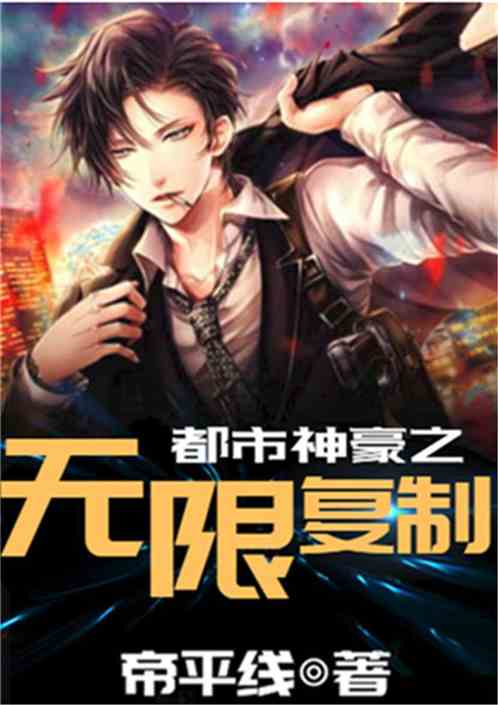 都市外星科技类小说