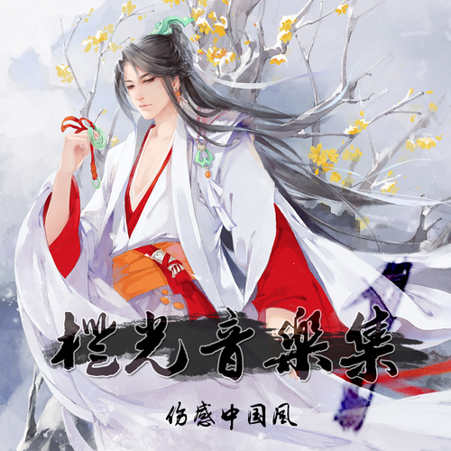 橙光游戏有哪些