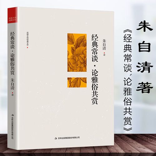 文学修养对写作的影响