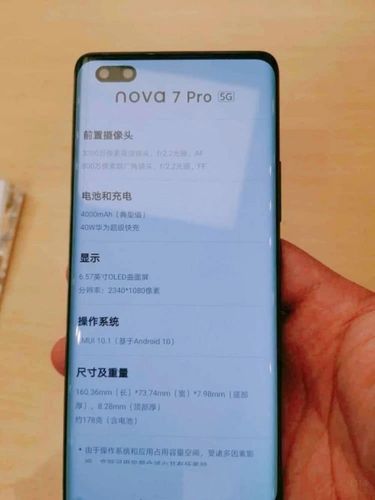 华为上市时间科技巨头的未来展望