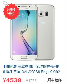 红双喜三星多少钱