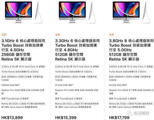 苹果价格表官网报价图片大全2023