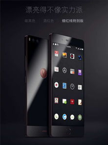 制定成功计划与情绪管理以锤子坚果手机官网为例