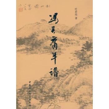 决战风铃渡，以诗意的名义，为梦想而战