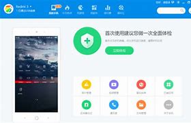 联想手机强制解除密码