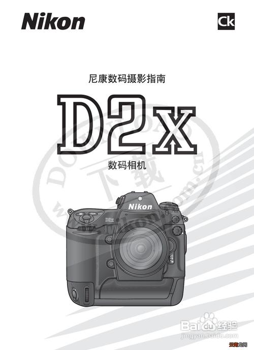 尼康参数设置大全