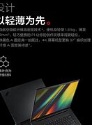 联想小新pro16