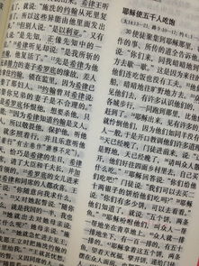 轻盈身姿，梦想起航，揭秘服表艺考标准体重的秘密